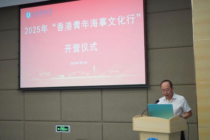 ��2025��������꺣���Ļ��С�����I����У����e��