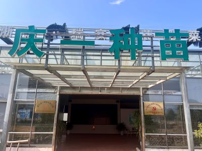 ɽ�|��W�����������G��d�r����̼��·���h���{�ЈF�����R�Z������廨Ҭ�����N�����_չ�{��