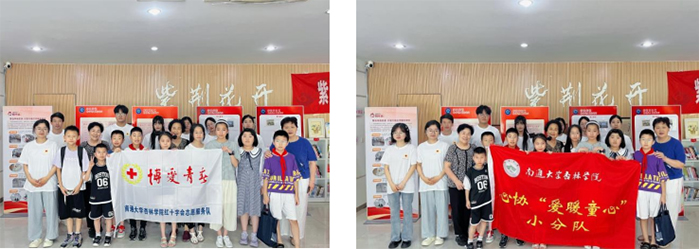 �����ഺ|ԺУ�tʮ�֕��_չ����ůͯ�ġ��������������������P�۷���ϵ�л��