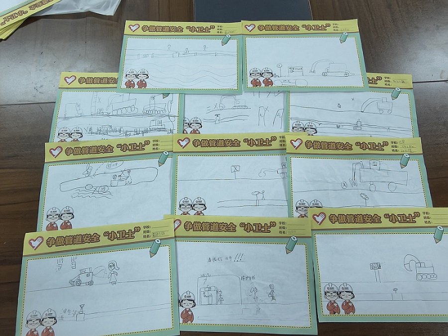 �D��ͬ�W����ɵĹܵ���ȫ����С�󡣿��ꝍ�z