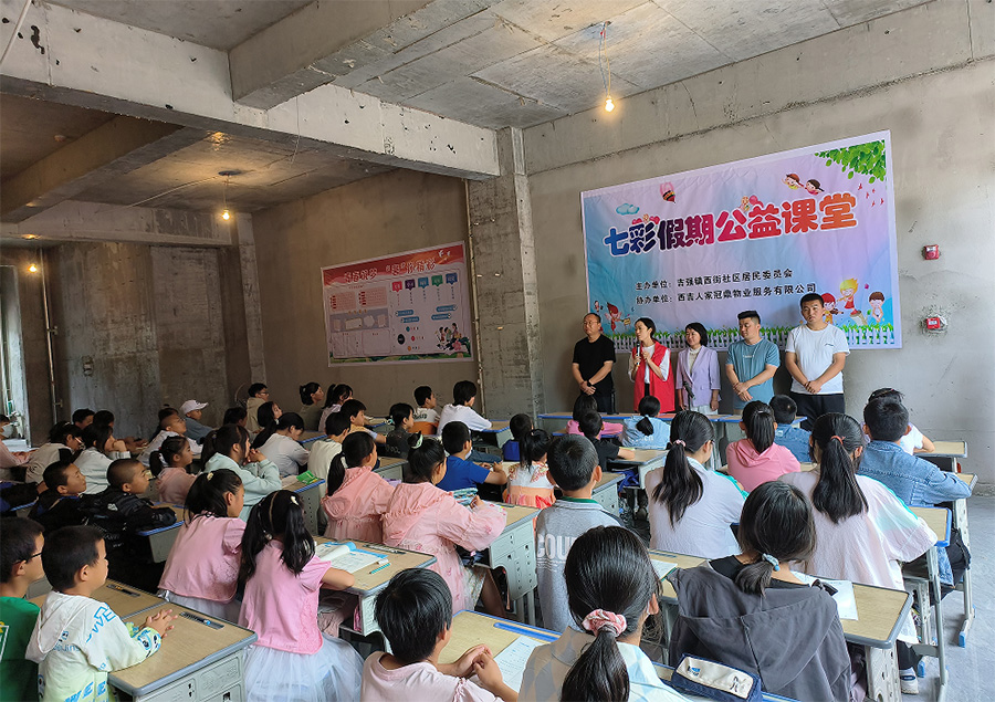 �����c����WԺ2023����������`�F�������_չ�����{��