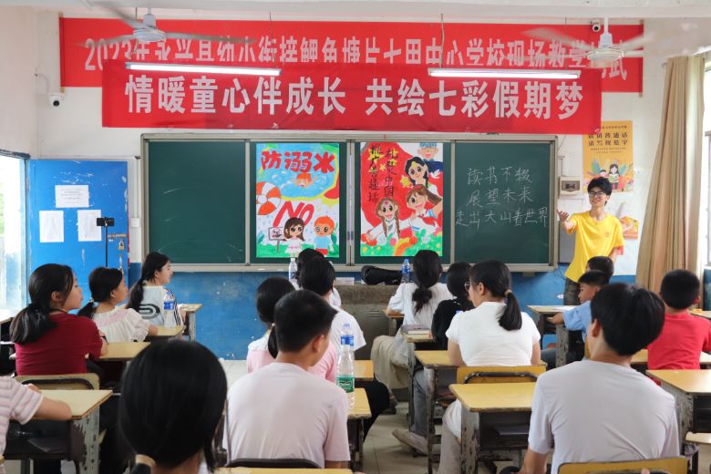 ���Ϲ��̌WԺ�����W�������l��׌�r�����؃�ͯ�ڄ�־�����г��L