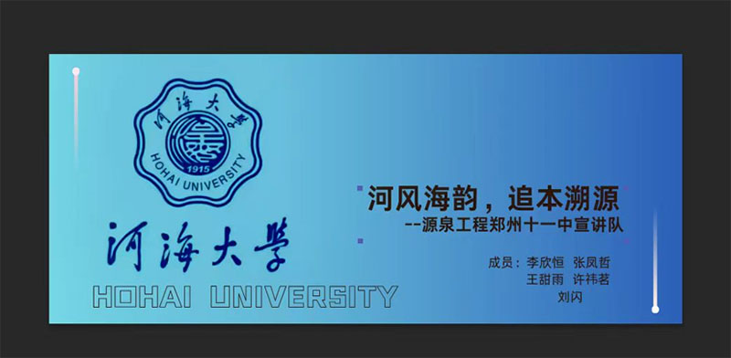 �R�γɺӺ����������h·