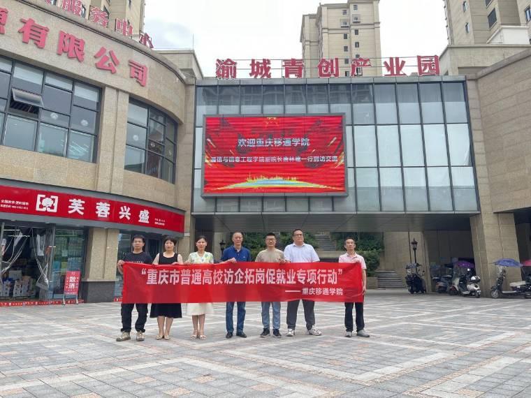 �L���؍����ں���У���Ӵپ͘I����ͨ���c��Ϣ���̌WԺ2024��6��6���L���؍�����Є�