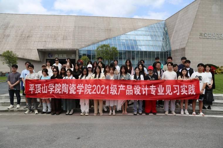 ƽ�ɽ�WԺ�մɌWԺ2021���aƷ�OӋ���IҊ�����`���������ƪ