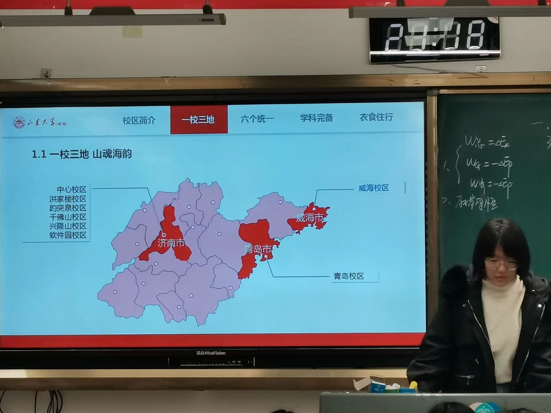 ɽ�꺣����v�F(tu��n)�ږ|�I��һ�����v