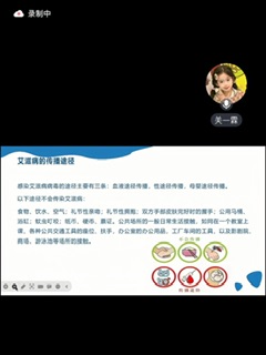 �ӱ���W(xu��)�������(hu��)��(sh��)�`��֪������������HIV֪�R(sh��)���v