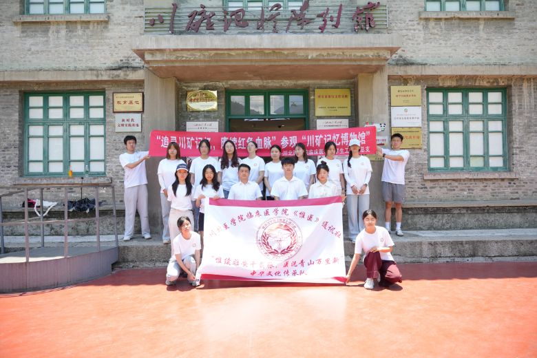 �����t�WԺ���Ű���Ω�m�Ű�ǧ�d�}���tϴ��ɽ�f���¡����A���}���ЈFǰ���Ű���ʯ�޿h���Vӛ�����I�����^�_չ��׷�����Vӛ�����s�m�tɫѪ�}�����^�W�����