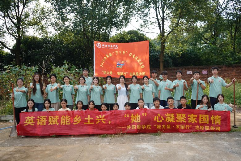 ���(y��ng)�����W(xu��)Ժ�������l(xi��ng)���������l(xi��ng)�g��Ұ���ڄ�(d��ng)�x�ܳ��L(zh��ng)