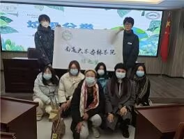 ���֌WԺ���G֮����С��꠽M���_չ�������깲�h����׌�Gɫ����Ҋ�����`���