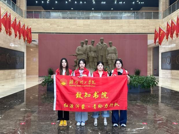 �����l(xi��ng)���H�������W(xu��)Ժ��֪��Ժ�_չ����ɽ�T�ꡤ��ˮ��־��������`���