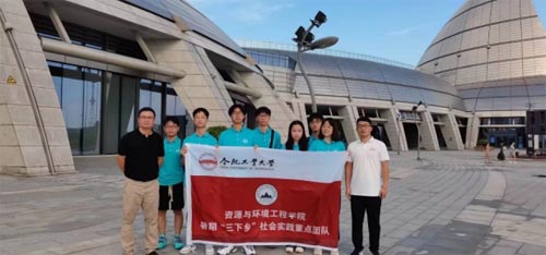 �Ϲ���W(xu��)�Ӹ��㽭ʡ�_(k��i)չ���ڌ�(sh��)�`���(d��ng)