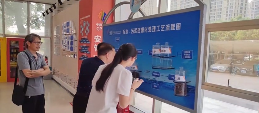 ɽ�|��W���������衰������ˮ�{�ЈF����������B�h���փ��l�־��_չ�{�л��