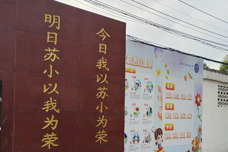 ����δ�����ƌW����|���ƌW֮�⡱������`�{�ЈFꠌ��`����