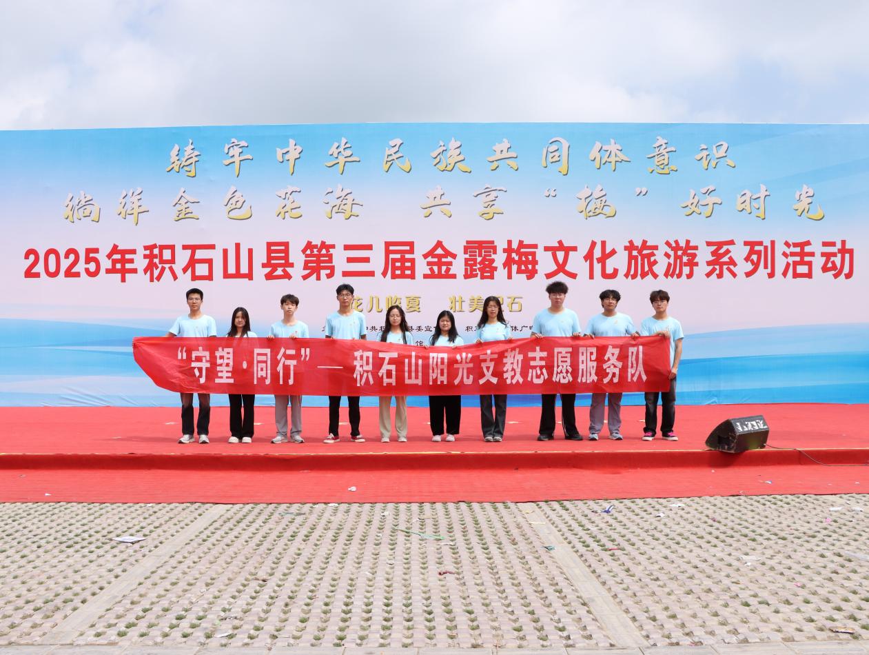 �ഺ�����l|�m�ݽ�ͨ��W��ľ���̌WԺ������ͬ�С�־Ը����ꠅ��c�eʯɽ������ˇ�ݳ�־Ը����