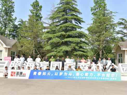 ��Դ��(sh��)��̽���Gɫ��^(q��)��·��