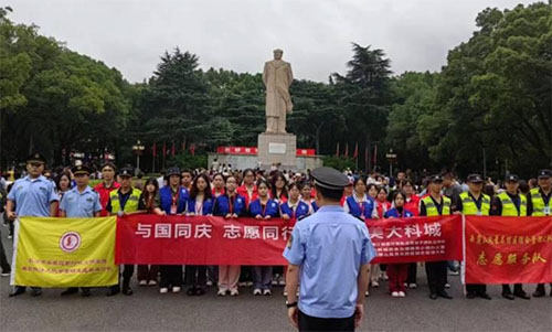 ��´ɽ�L�����م^�C�Ϲ�������Ϻ��ώ�����W�_չ���c��ͬ�c ־Ըͬ�� ����������W�ǡ�