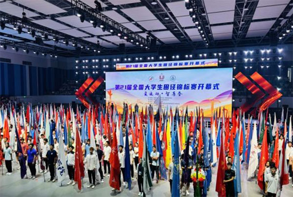 ��21��ȫ��(gu��)��W(xu��)����\��(bi��o)ِ�_(k��i)ِ