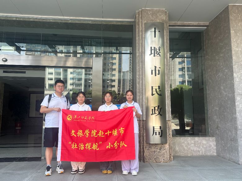 ʮ���p݆�(q��)�Ӽ����������� �h���W(xu��)��̽·��У��f(xi��)ͬ