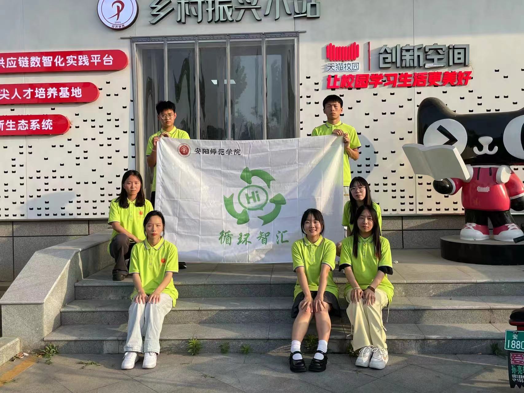 ѭ�h(hu��n)���������Gˮ��ɽ �������(y��ng)�����W(xu��)Ժѭ�h(hu��n)�ǅR�͘I(y��)��(sh��)�`�F(tu��n)�_(k��i)չ���ڌ�(sh��)�`���(d��ng)