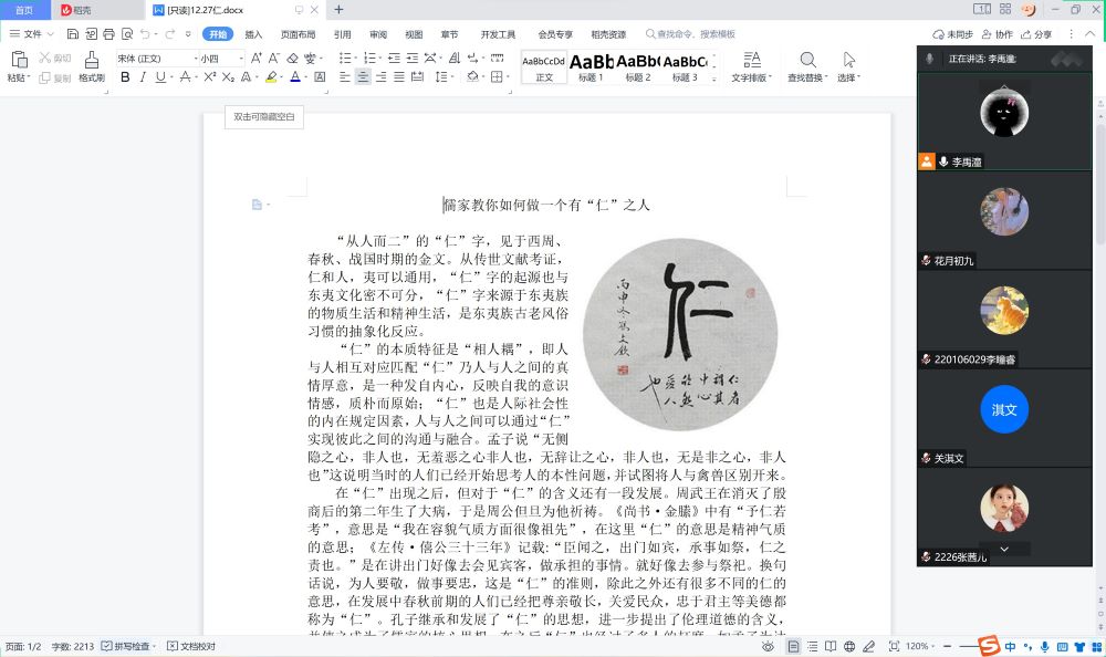 ���ʞ�� �������C