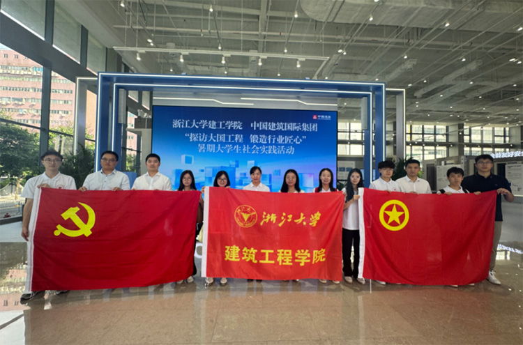 �`��Ӌ�� | �㽭��W�������̌WԺ���`�F���Ї��������H���F���`��������̽���ИI���»������W���I