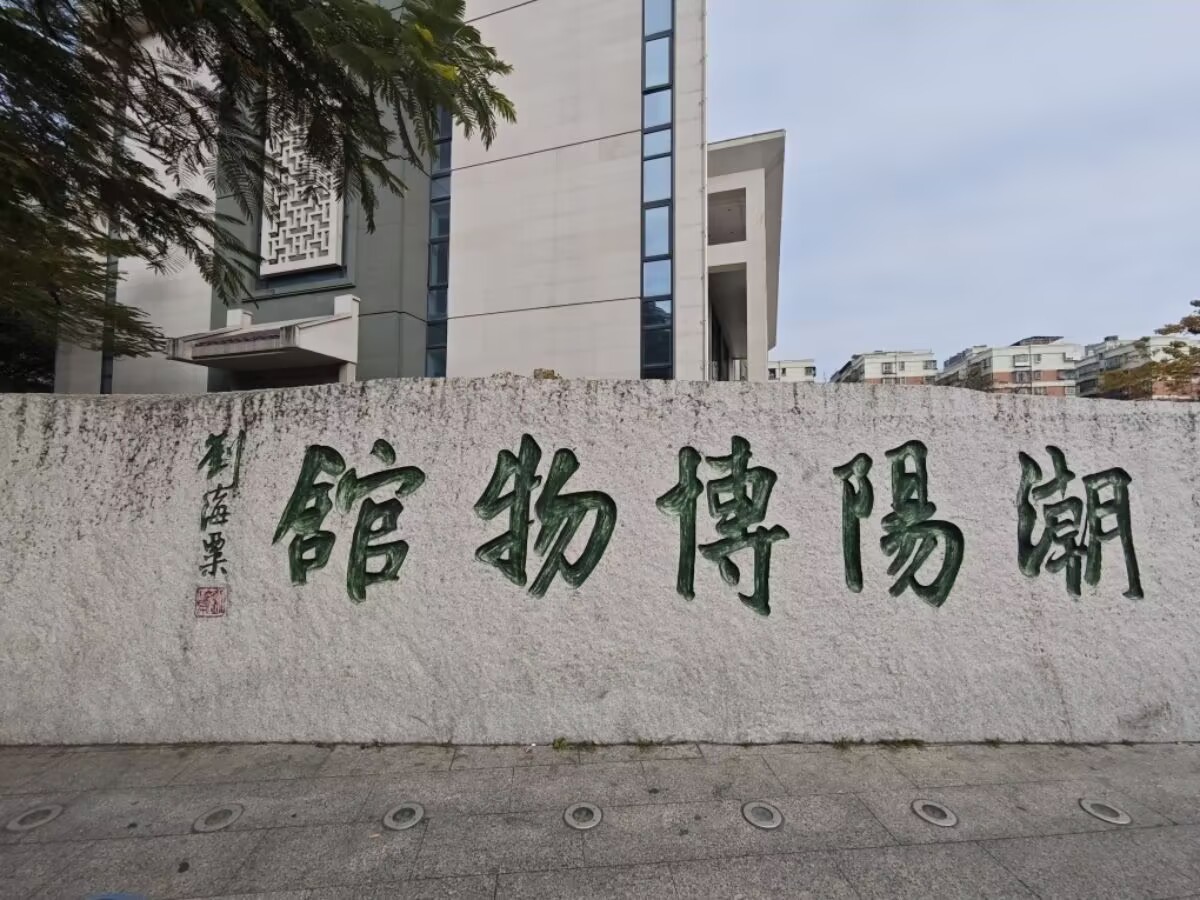 ���K�Ƽ���W(xu��)�_չ���ھ���l(xi��ng)�Ļ����N(y��n)����������҈@�����(hu��)��(sh��)�`