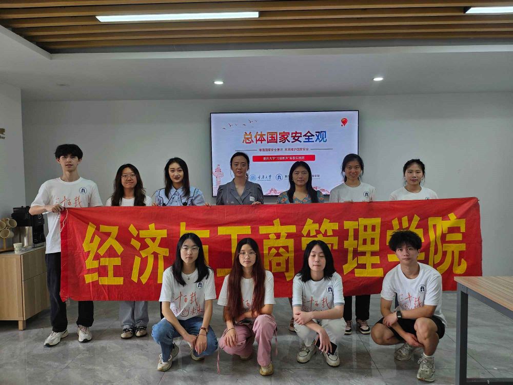 �����Z��������Ԓ���w���Ұ�ȫ�^ �����ؑc��W�����Z�������`�F��^���v���`�o��