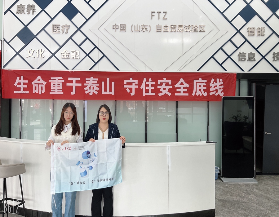 �߽�����һ�����{���������aƷ�lչ���� ���������桯�����ݣ����ҡ����ĺ����F꠳ɹ��_չ���������tԺ�a�I�о�Ժ�{�л��