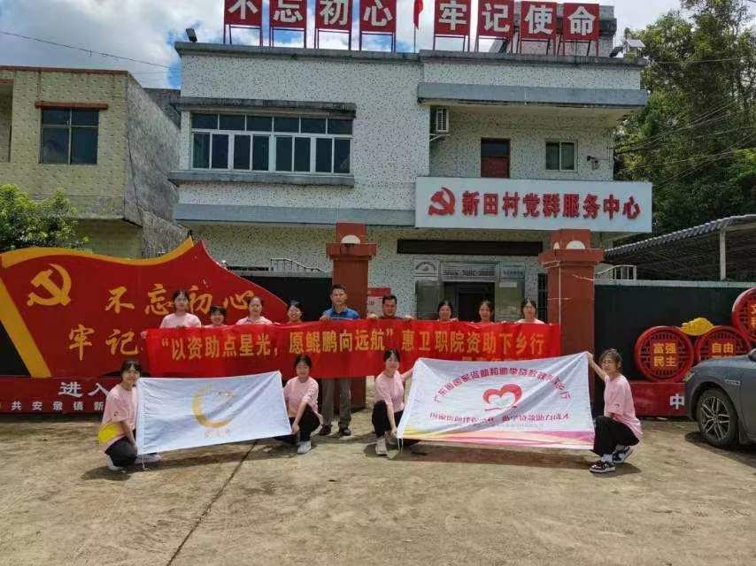 �ؑ����^�������b�ش��l����2023����lԺ�������Y�������W�J���������l�С���ӈA�M�Y����