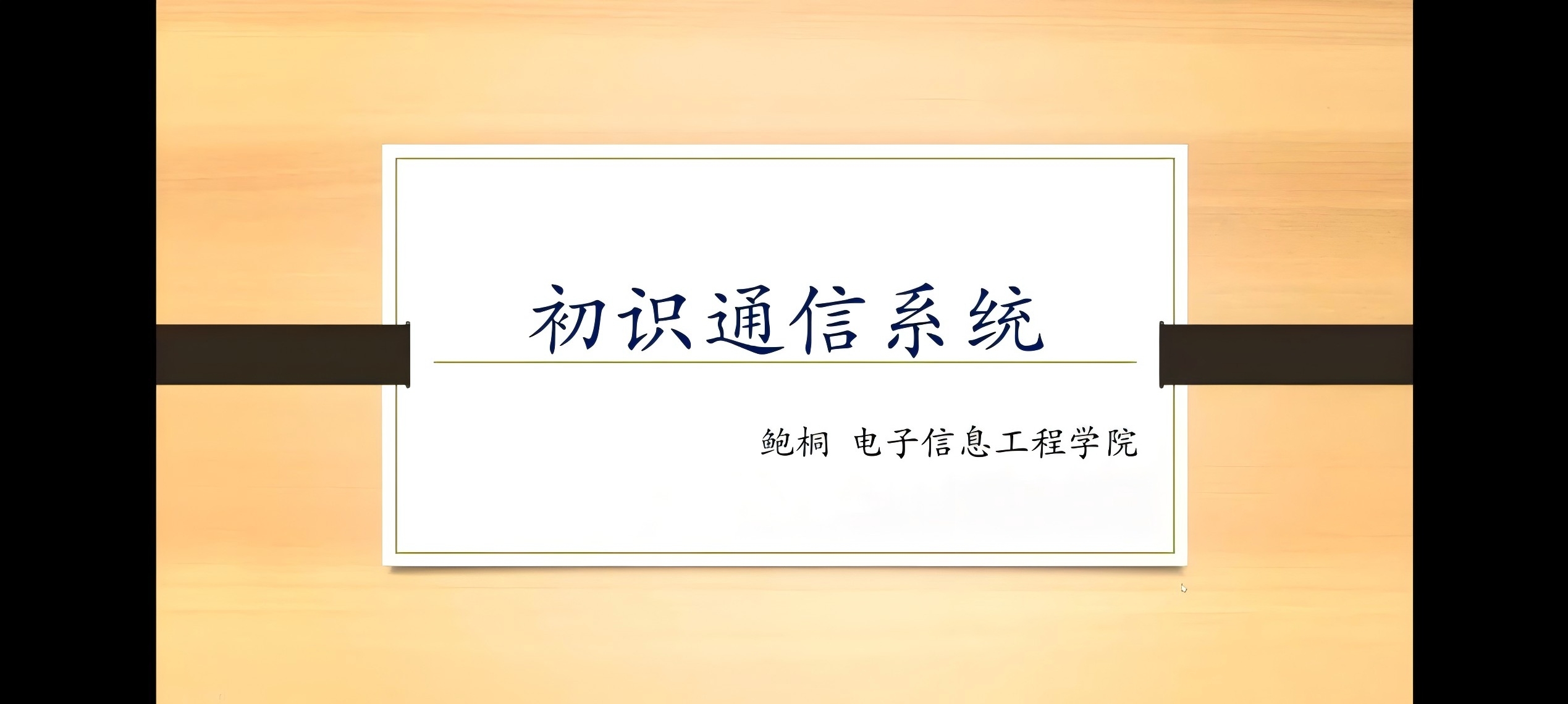 ������֪�R���c������� �����Ͼ����պ����W(xu��) ���P(gu��n)�۳��е��ѹ�Ӣ�� �F�