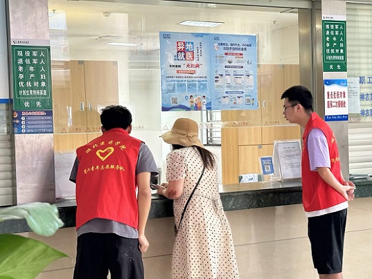 �ռ�ȫ��ּ�(j��)�\�������ȫ��ƌW(xu��)���t(y��)