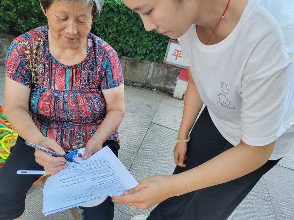 ɽ�|���WԺ���ǡ��I�҈@�F��{�л���չ�