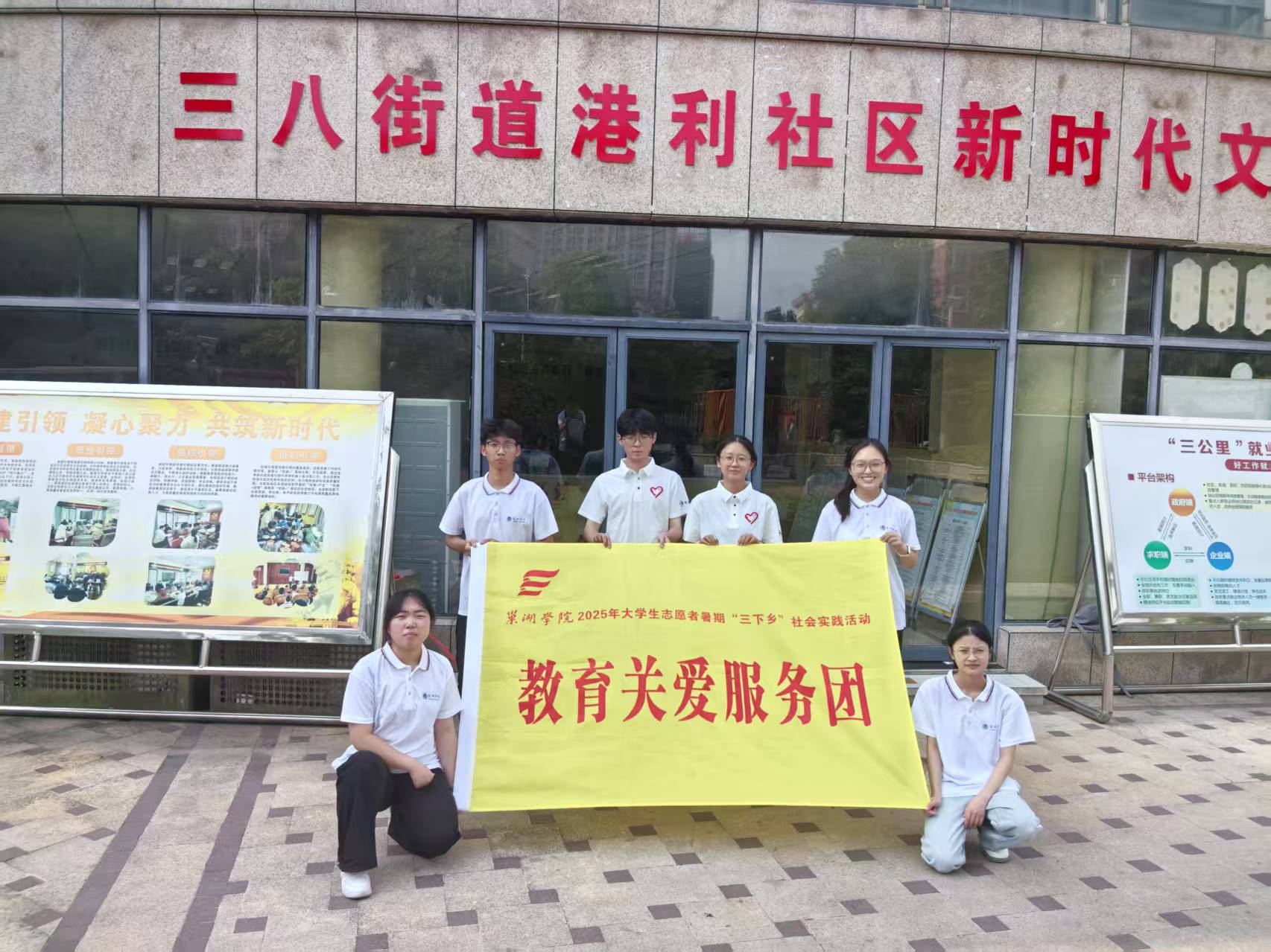  �����WԺ�������l������������`�������󼚰�����ͯ��̽�ƌW�i