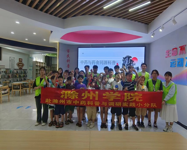 ��Ժ�W(xu��)�Ӹ��������_չ��ˎ���ջ��