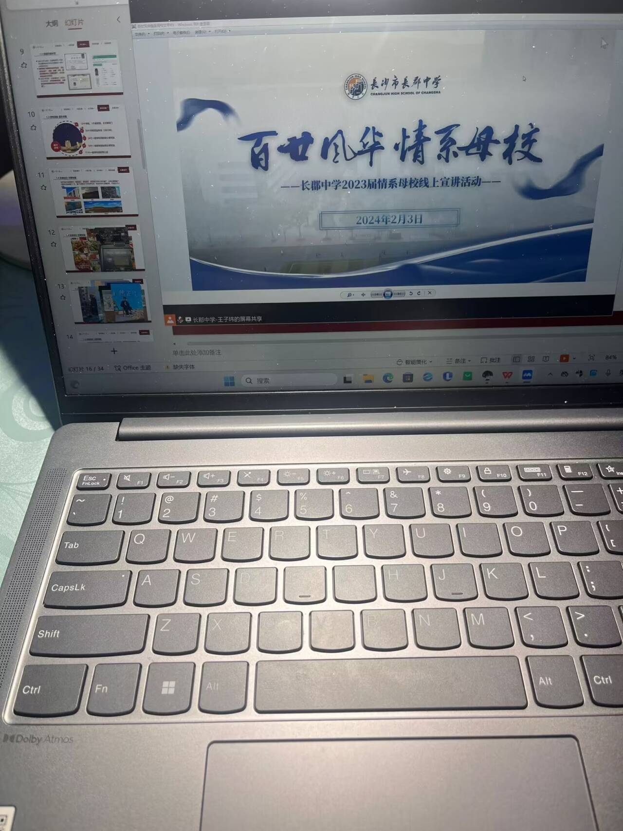 ɽ�|��W(xu��)��������ĸУ���L��֪ɽ���(du��)���L(zh��ng)���ЌW(xu��)�_չ�������v