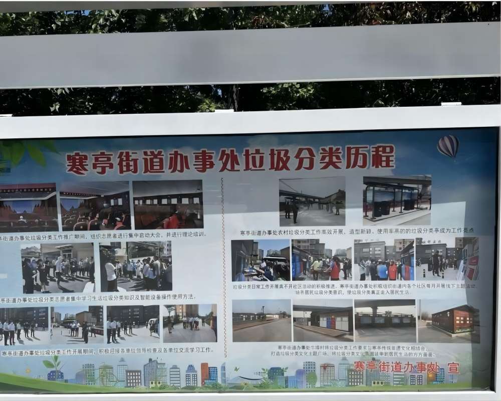 �����c���ΌWԺ����������҂����Є�