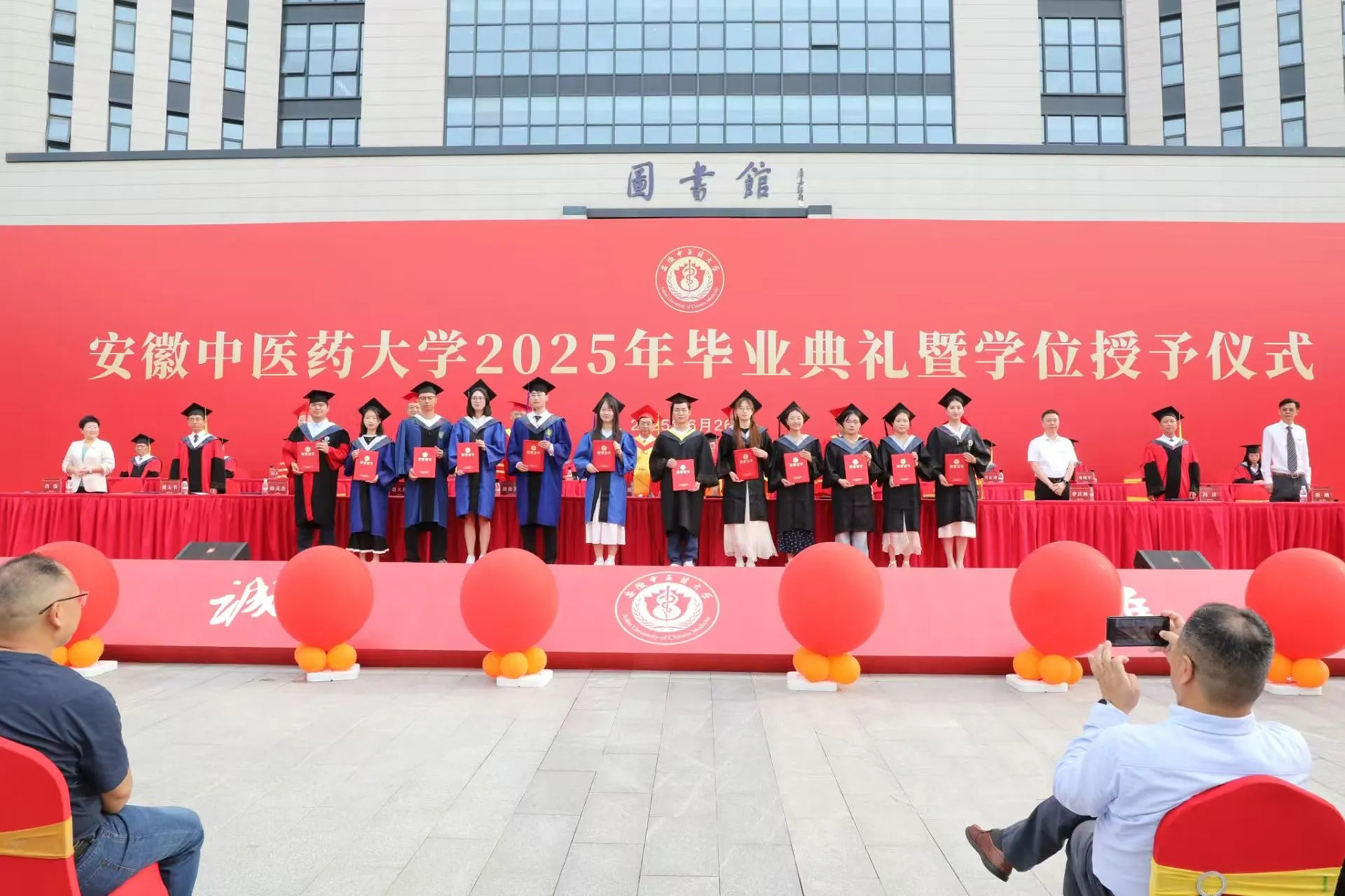 �������tˎ��W�ɹ��e�k2025�ꮅ�I��Y�ߌWλ����xʽ