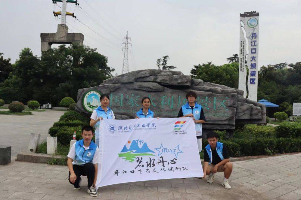  �h��֮ˮ���ρ���չ�[�^��ʷ�E�_