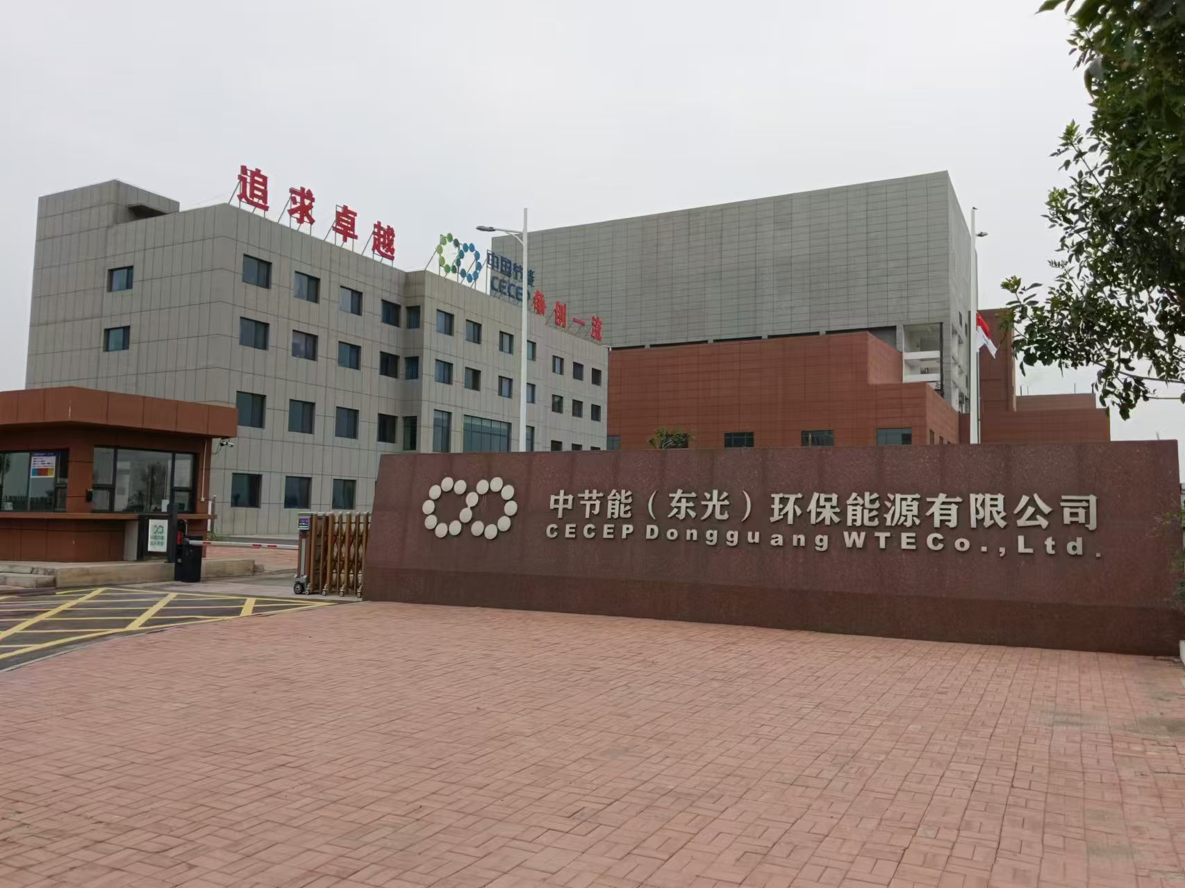 ��������Դ���{�ЈF���|��h�{�й��I����̎������