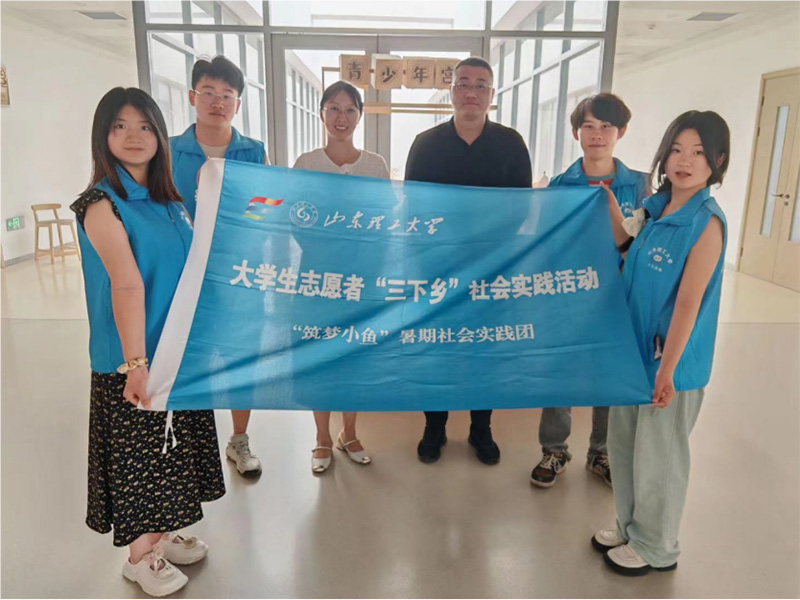 ɽ�|������W��С�~���䡱���`�F�c�ʝ�������־Ը�߅f�����\���؃�ͯ�P���Ŀ�lչ