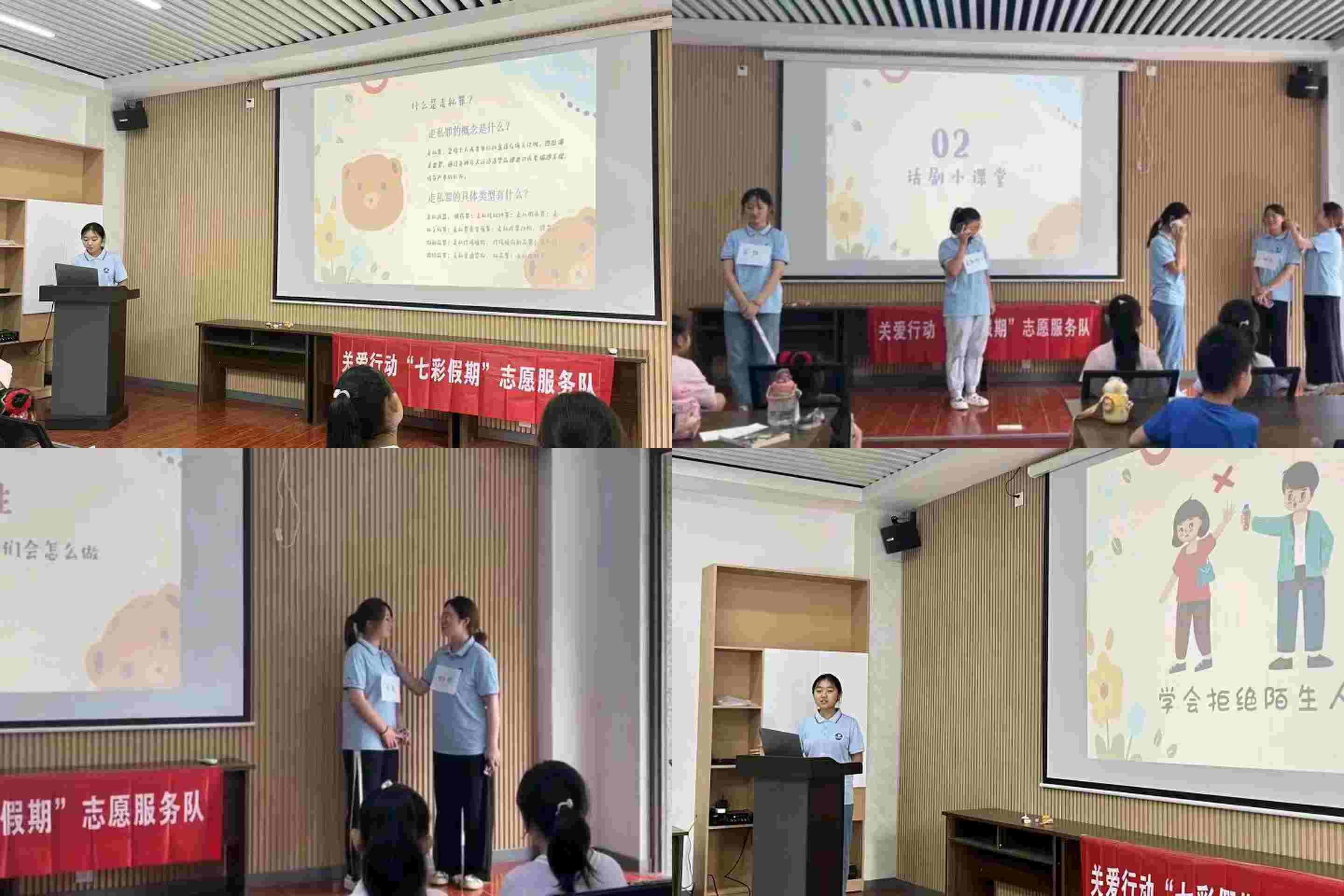 ��΢У���o�ߡ�־Ը�����־Ը����ꠣ�����^��ͯ�_չ����˽С�n��