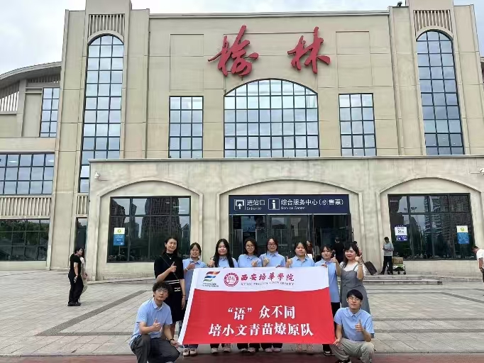 �������A�W(xu��)Ժ��С��������ԭꠣ��߲��n���x��ꃱ��l(xi��ng)��������`