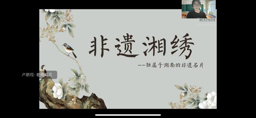 ���C���飬�F�Y�L��