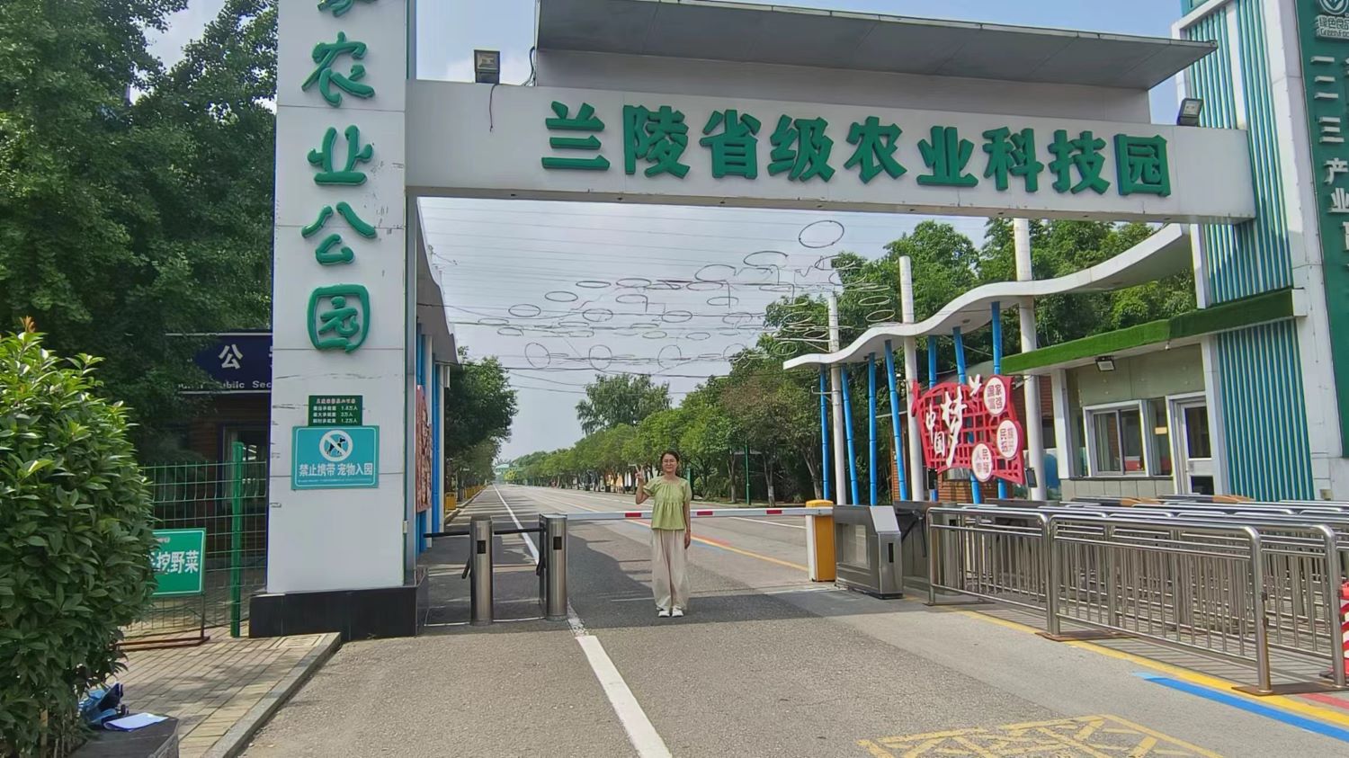 ɽ�|��W����������ɣ���r��,���B���С��{�ЈF���m��h�m������r�I���@�_չ�{��