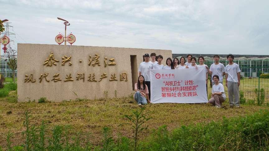 ��Ϣ���̌WԺ��AI�r�lʿ������������`�F��_չ�ǻ����r