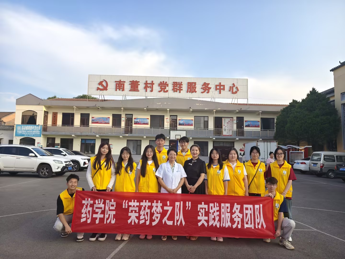 �L���t�WԺˎ�WԺ������ǧ��ˎ��퍣���P���t�ǻ��ġ�