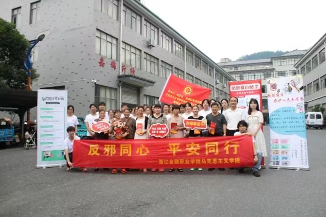 �㽭�����I�WԺ�����뮌���l����������������ȫ����