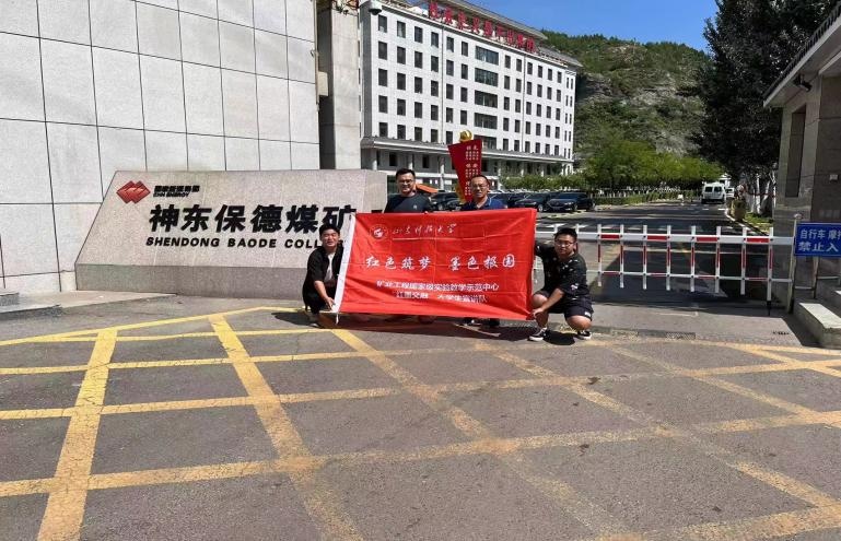 ɽ�ƲɵV���I(y��)�W(xu��)�����^�Ϻ��R�V�I(y��)�����댍�`��̽���Vɽ����