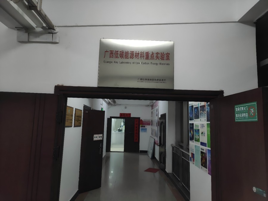 �����������(du��)���_չ�����{(di��o)�л��(d��ng)��̽������Դ늳ؼ��g(sh��)����֮·�������Gɫ��(j��ng)��(j��)��l(f��)չ